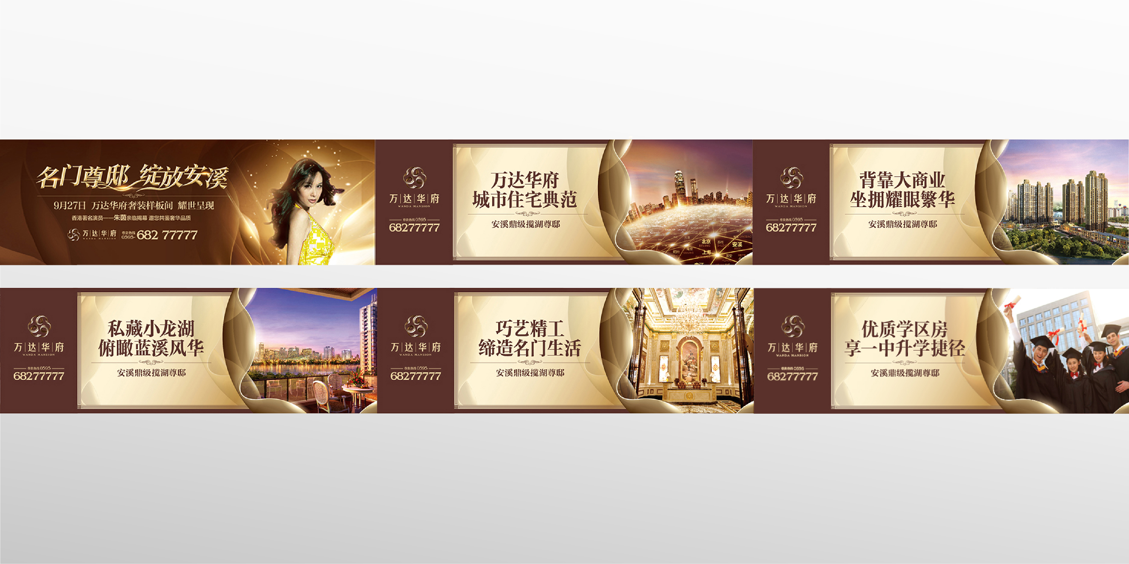 安溪万达-05.jpg